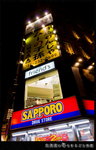 夜。札幌。