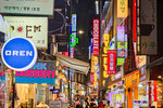 首爾2026