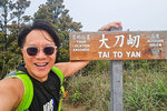 大刀屻 2026