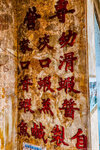 大澳端午2024