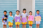  2024我畢業啦