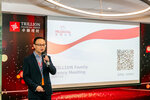 TrillionAward2024-058