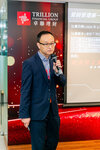 TrillionAward2024-061