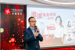 TrillionAward2024-066