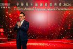 TrillionAward2024-081