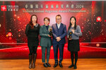 TrillionAward2024-084