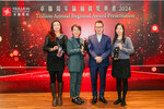 TrillionAward2024-085