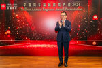 TrillionAward2024-086