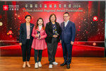 TrillionAward2024-087