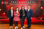 TrillionAward2024-088