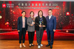 TrillionAward2024-089