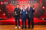 TrillionAward2024-090