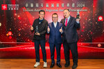 TrillionAward2024-091
