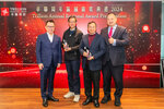 TrillionAward2024-092