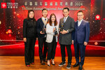 TrillionAward2024-094