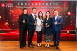TrillionAward2024-097