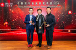 TrillionAward2024-098