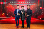 TrillionAward2024-099
