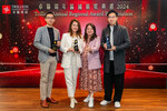 TrillionAward2024-104