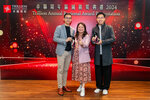 TrillionAward2024-106