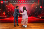 TrillionAward2024-107