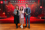 TrillionAward2024-109