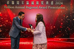 TrillionAward2024-110