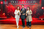 TrillionAward2024-166
