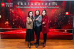 TrillionAward2024-167