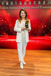 TrillionAward2024-169