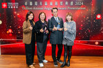 TrillionAward2024-171
