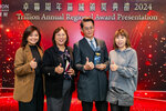 TrillionAward2024-172