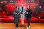 TrillionAward2024-174