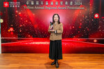TrillionAward2024-179
