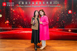 TrillionAward2024-180
