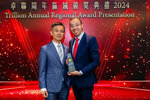 TrillionAward2024-184