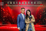 TrillionAward2024-185