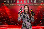 TrillionAward2024-186