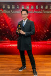 TrillionAward2024-188