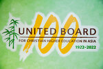 United Board 100 Years Celebration Dinner