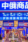 武漢高鐡父子二人行