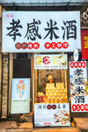 武漢高鐡父子二人行