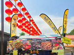 2026 林村