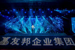 YauBon40years_2019_299