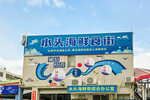 大鵬南澳2026