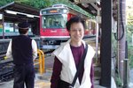 宮ノ下駅