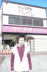 対星館 carpark