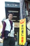 宮ノ下駅