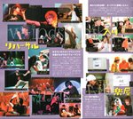 LEAD UPTURN 2005 (2)