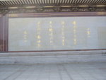 P1010633